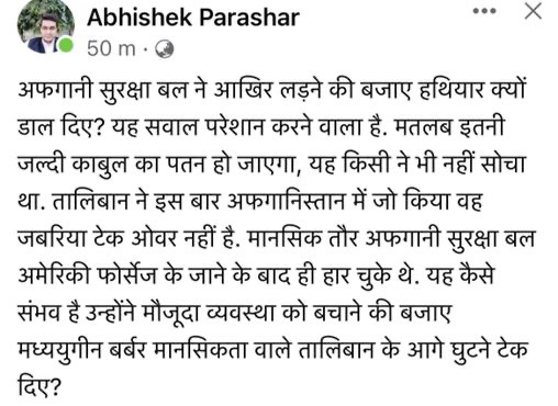 img_4933.jpg | No. 1 Indian Media News Portal