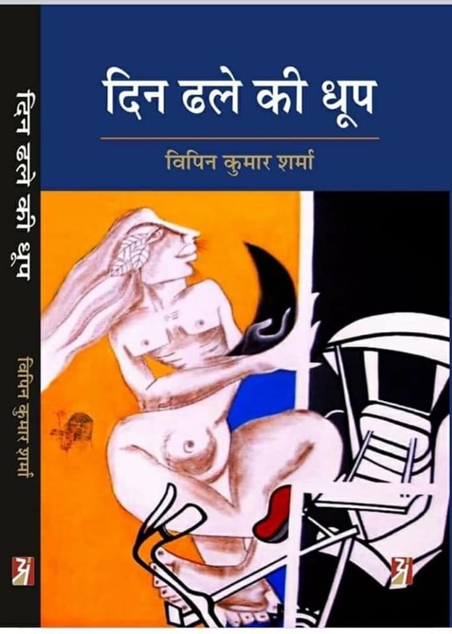 img_4997.jpg | No. 1 Indian Media News Portal
