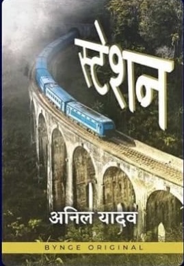 img_4999.jpg | No. 1 Indian Media News Portal