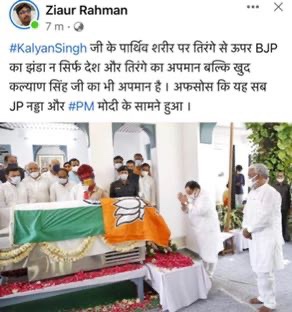 img_5082.jpg | No. 1 Indian Media News Portal