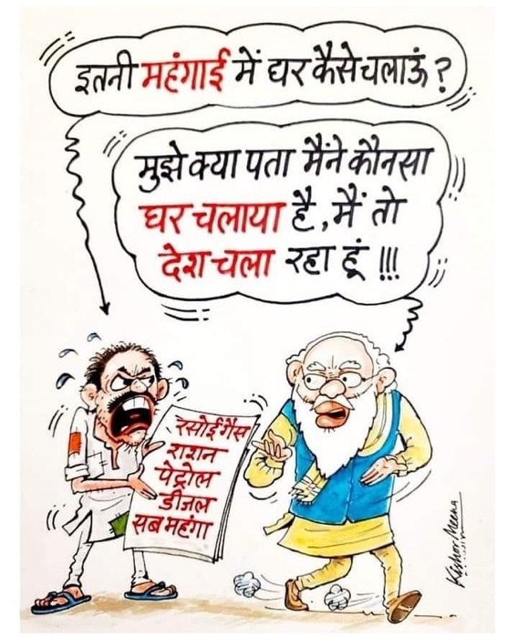 img_5103.jpg | No. 1 Indian Media News Portal