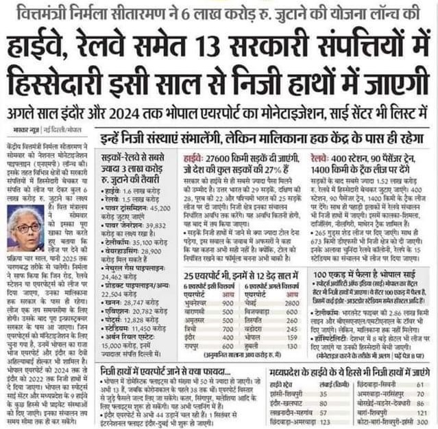 img_5106.jpg | No. 1 Indian Media News Portal