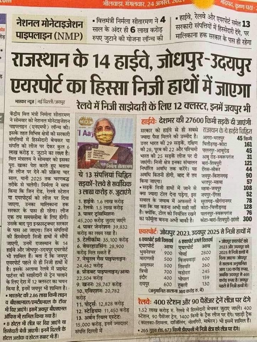 img_5109.jpg | No. 1 Indian Media News Portal