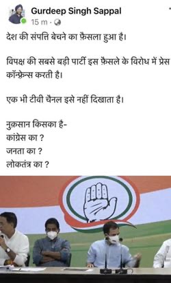img_5111.jpg | No. 1 Indian Media News Portal