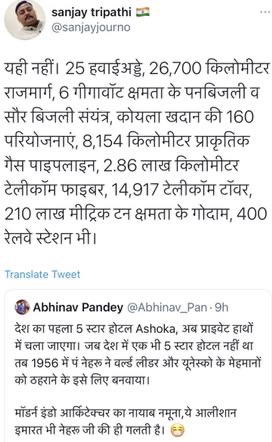 img_5114.jpg | No. 1 Indian Media News Portal