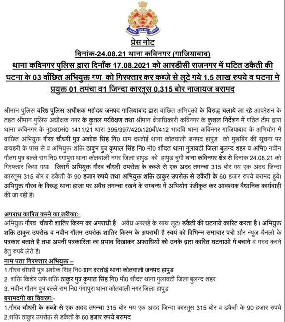 img_5130.jpg | No. 1 Indian Media News Portal