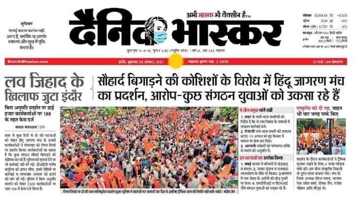 img_5148.jpg | No. 1 Indian Media News Portal