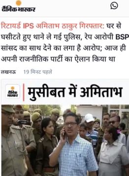 img_5185.jpg | No. 1 Indian Media News Portal