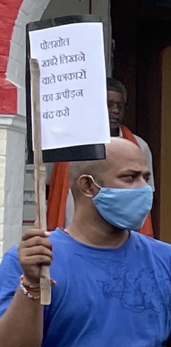 img_5288.jpg | No. 1 Indian Media News Portal