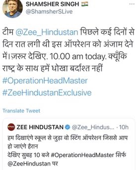img_5300.jpg | No. 1 Indian Media News Portal