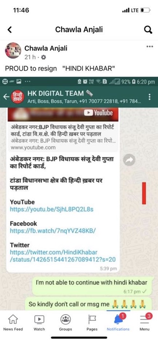 img_5304.jpg | No. 1 Indian Media News Portal