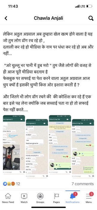 img_5305.jpg | No. 1 Indian Media News Portal