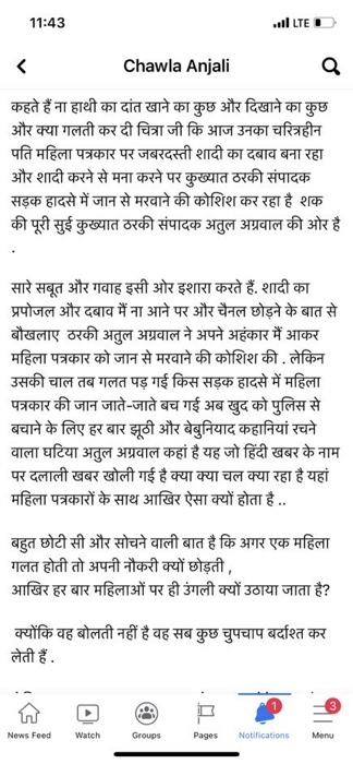 img_5306.jpg | No. 1 Indian Media News Portal