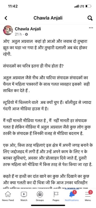 img_5307.jpg | No. 1 Indian Media News Portal