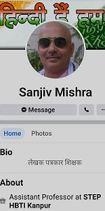 saniv_mishra_kanpur | No. 1 Indian Media News Portal