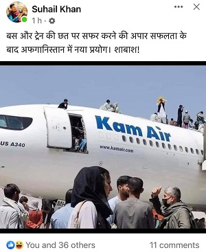 taliban_jahaj_photo | No. 1 Indian Media News Portal