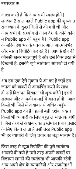 00000003-PHOTO-2021-09-06-14-18-58 | No. 1 Indian Media News Portal