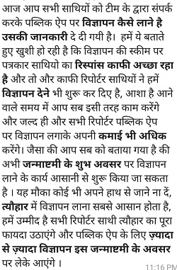 00000004-PHOTO-2021-09-06-14-19-19 | No. 1 Indian Media News Portal