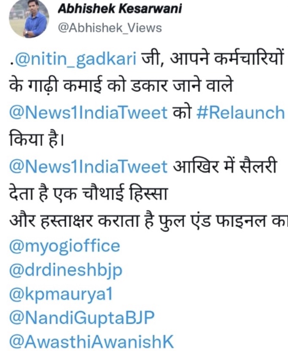 11f3252c-36f7-44fd-8362-bceb7e8d50bc.jpg | No. 1 Indian Media News Portal