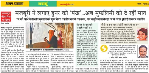 2019 | No. 1 Indian Media News Portal