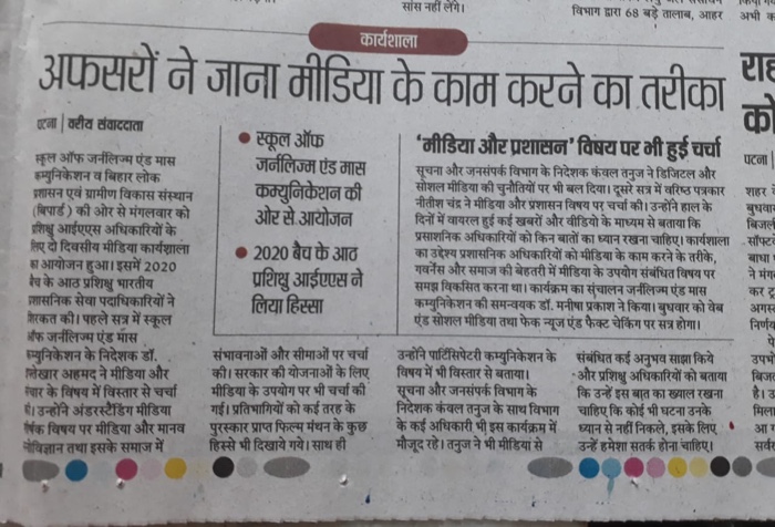 644f872e-95ec-48ee-b845-bea3b7c17ace.jpg | No. 1 Indian Media News Portal
