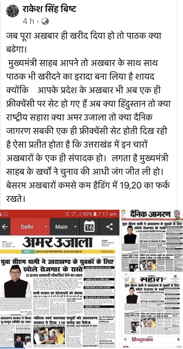 71f7bca2-a4d2-4d62-bd2b-901ec607faf5.jpg | No. 1 Indian Media News Portal