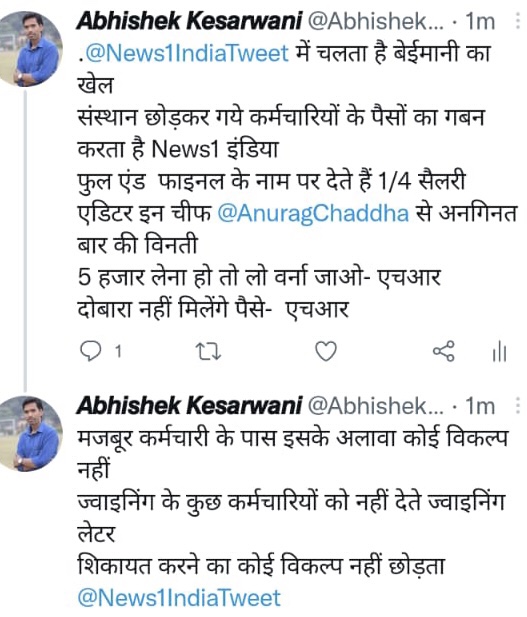8cc9e8e8-2927-4e09-be1f-2d07249b8d06.jpg | No. 1 Indian Media News Portal