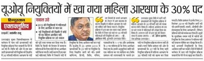 Hindustan-30 | No. 1 Indian Media News Portal