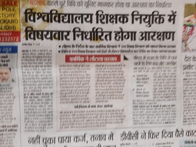 IMG-20210906-WA0001 | No. 1 Indian Media News Portal