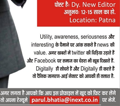 WhatsApp-Image-2021-09-20-at-7.23.59-PM | No. 1 Indian Media News Portal