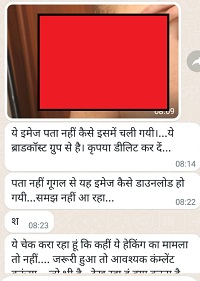 WhatsApp-Image-2021-09-26-at-11.35.47-PM | No. 1 Indian Media News Portal