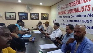 WhatsApp-Image-2021-09-27-at-4.35.24-PM | No. 1 Indian Media News Portal