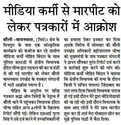 WhatsApp-Image-2021-09-28-at-6.23.42-PM | No. 1 Indian Media News Portal