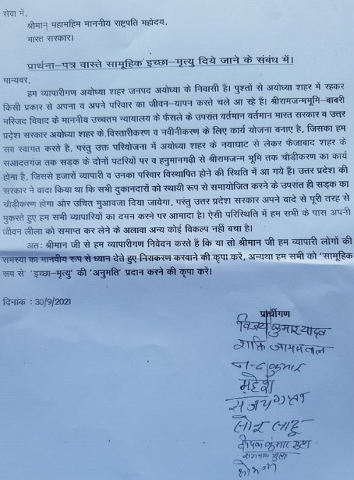 WhatsApp-Image-2021-09-30-at-6.47.23-PM | No. 1 Indian Media News Portal