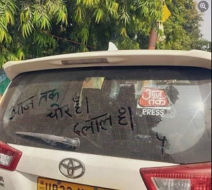 aajtak_dalal_channel | No. 1 Indian Media News Portal