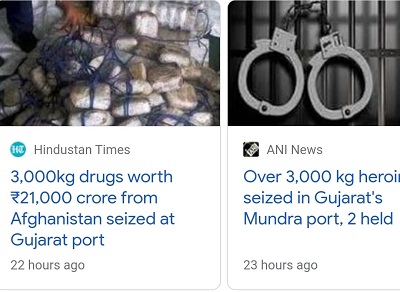 afim_adani_bandargah | No. 1 Indian Media News Portal