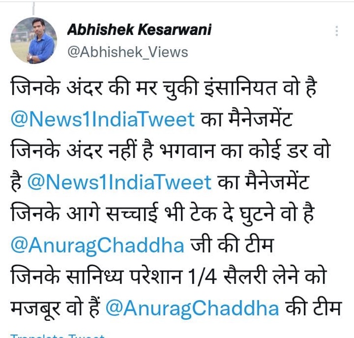 cdc6a4ff-b0da-42dc-9f1e-ffdc672dcba6.jpg | No. 1 Indian Media News Portal