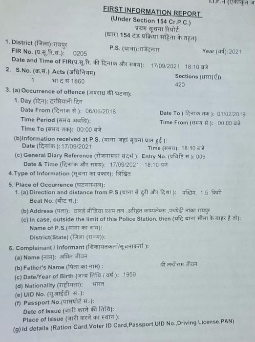 cdfb28fe-9da6-42e4-9274-e31943e29d6d.jpg | No. 1 Indian Media News Portal