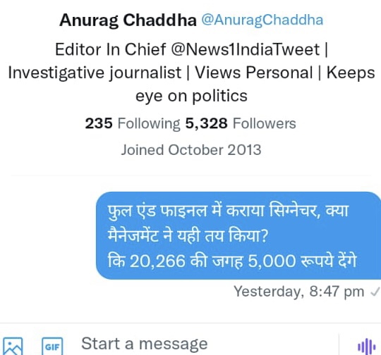 f538ffa3-23c4-4a73-9829-b83237a6468a.jpg | No. 1 Indian Media News Portal