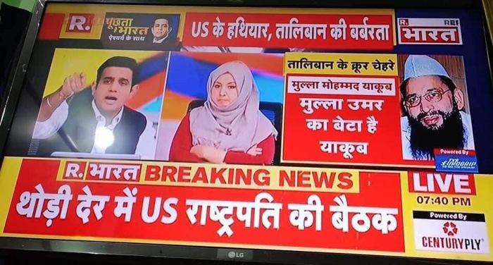 img_5327.jpg | No. 1 Indian Media News Portal