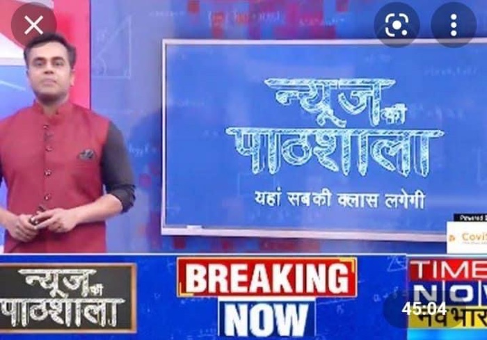 img_5386.jpg | No. 1 Indian Media News Portal