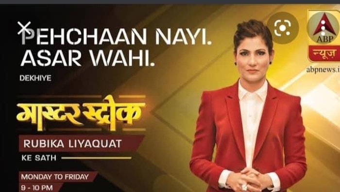 img_5387.jpg | No. 1 Indian Media News Portal