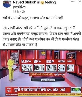 img_5402.jpg | No. 1 Indian Media News Portal