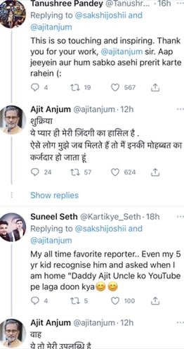 img_5454.jpg | No. 1 Indian Media News Portal