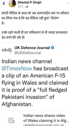 img_5476.jpg | No. 1 Indian Media News Portal