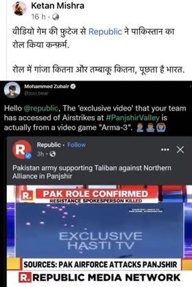 img_5477.jpg | No. 1 Indian Media News Portal