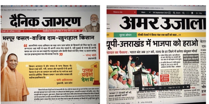 img_5541.jpg | No. 1 Indian Media News Portal