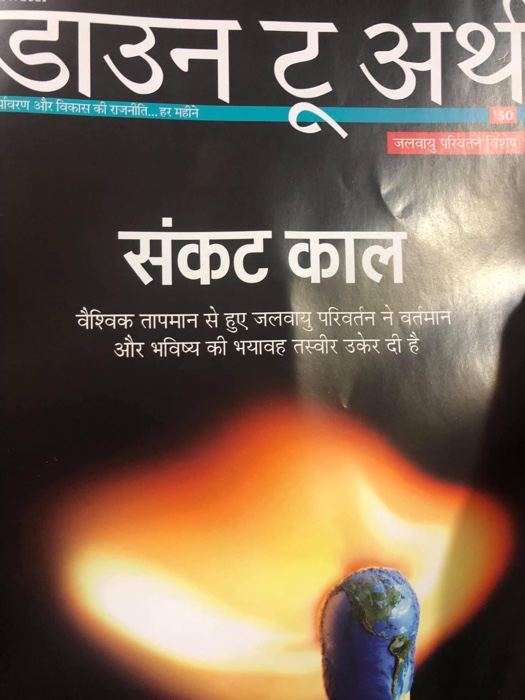 img_5571.jpg | No. 1 Indian Media News Portal