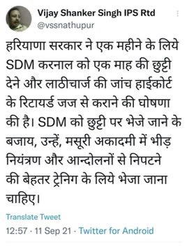 img_5589.jpg | No. 1 Indian Media News Portal