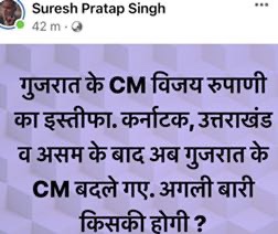 img_5599.jpg | No. 1 Indian Media News Portal